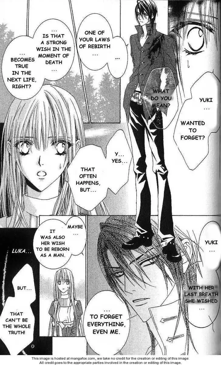 Uragiri wa Boku no Namae wo Shitteiru Chapter 20 3